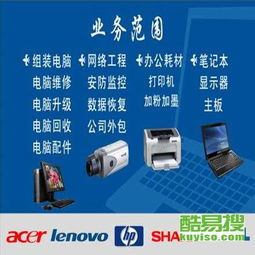 成都酷易搜 專業(yè)網(wǎng)絡(luò)布線安裝，打造高效穩(wěn)定辦公環(huán)境