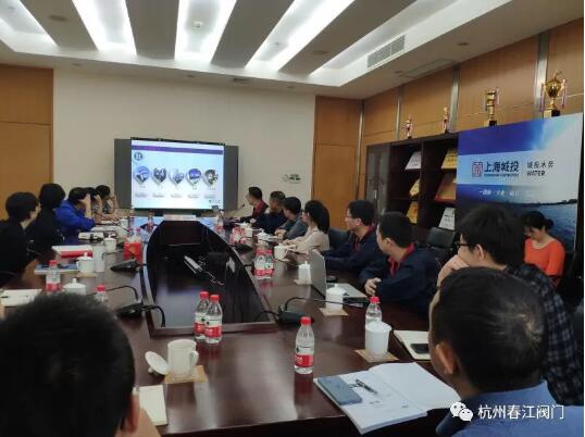 攜手共進，智引未來 杭州春江閥門技術(shù)團隊赴上海城投水務(wù)集團開展深度技術(shù)交流